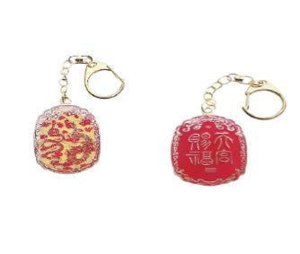 Amuleto mágico del dragón y la serpiente (misticismo)