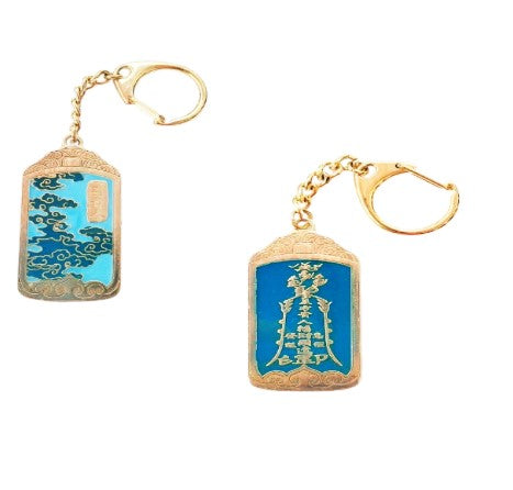 Talismán del noble Gui Ren