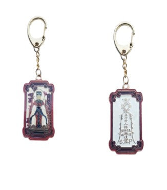 Emperador de jade Gui Ren